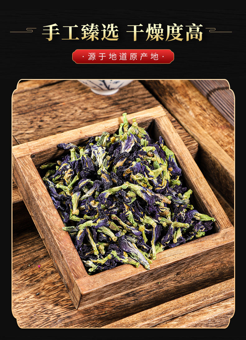 Butterfly Pea Flower (Clitoria ternatea) — Dried Blue Butterfly Herbal Tea, 500g quality and texture
