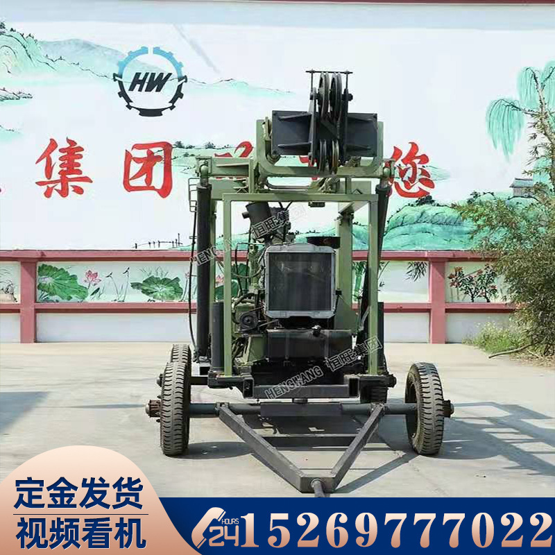XY-44A地质勘探钻机 50米液压深孔勘探打井机 地质岩石取芯钻机