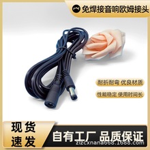 3�� 12V����ĸ�^DC�Դ�����^���L�����Dĸ5.5mm*2.1�O�ؔz��C��