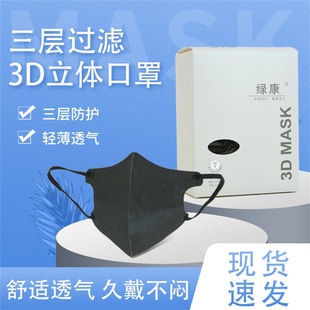 һ�����¿�Ī�m��ɫ�p�� 3d���w���֪������b��Ó�y���ֵ������