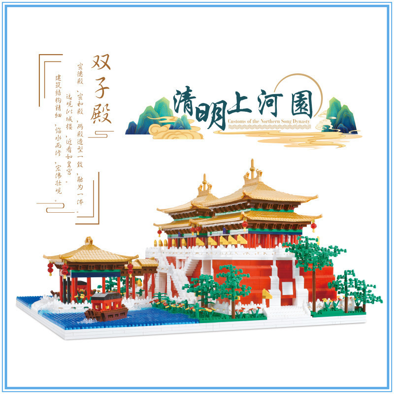 YZ097 qingming shanghe mapa bloques de construcción niñas ensambladas estilo chino adulto difícil grandes regalos de construcción