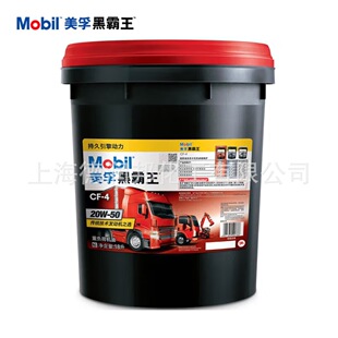 ����MOBLI �ڰ���CF-4 15W-40 ���͙C��20W-50���d�l�әC���ÙC��