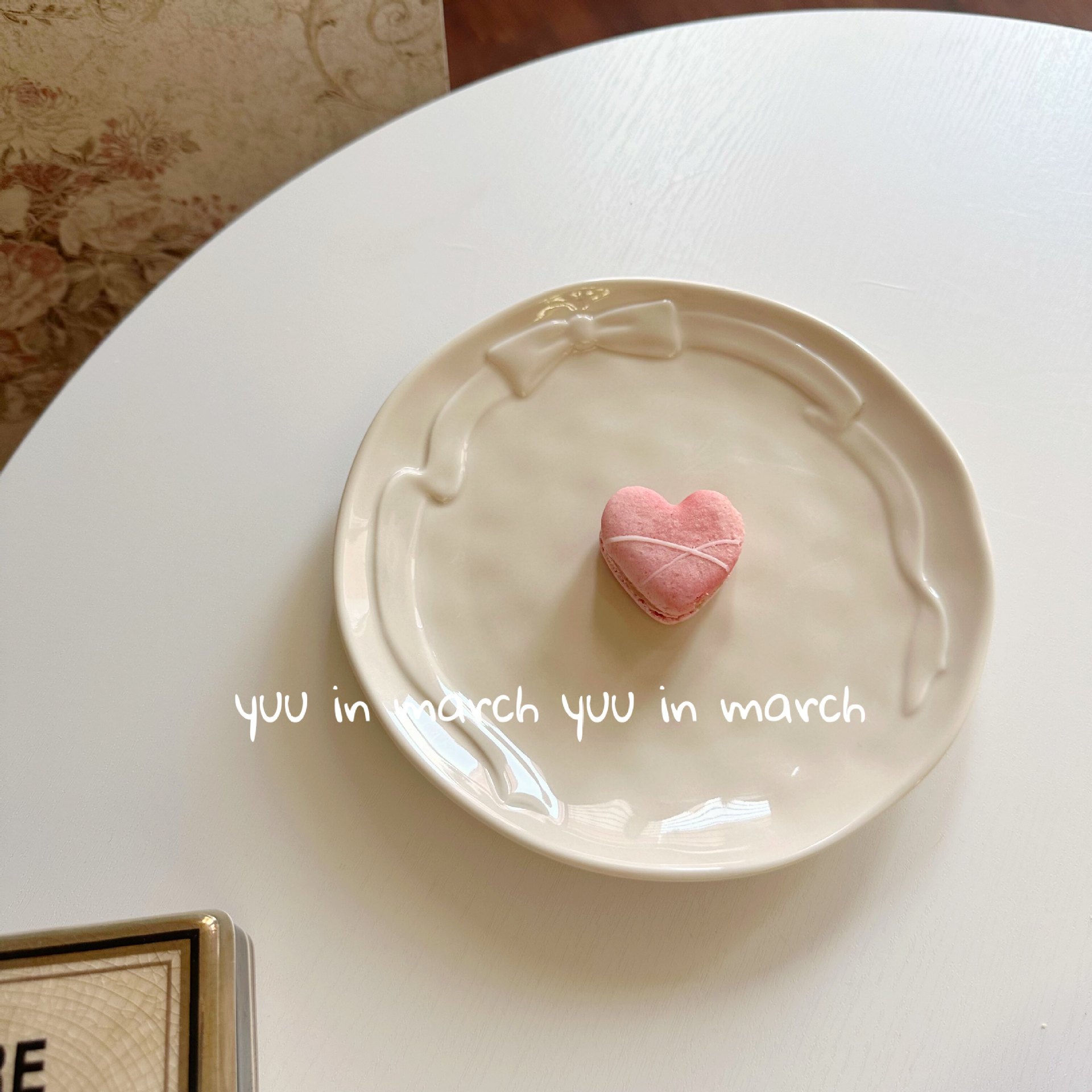 크림라이스보우 디너플레이트 8inch