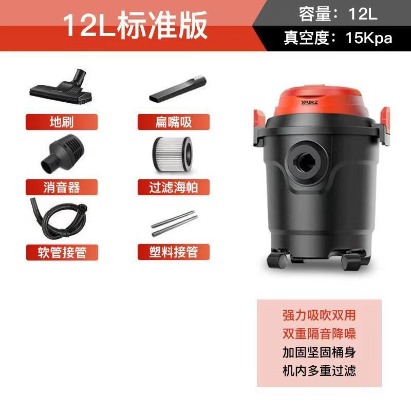 12L 플라스틱 배럴 표준