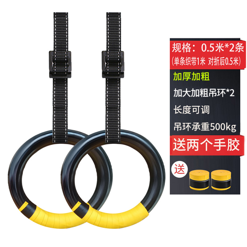 Round Hanging Ring Adult Fitness Indoor and Outdoor Pull-Up Waist and Abdominal Muscle Traction Pull Ring Gymnastics Stretching Fitness Equipment