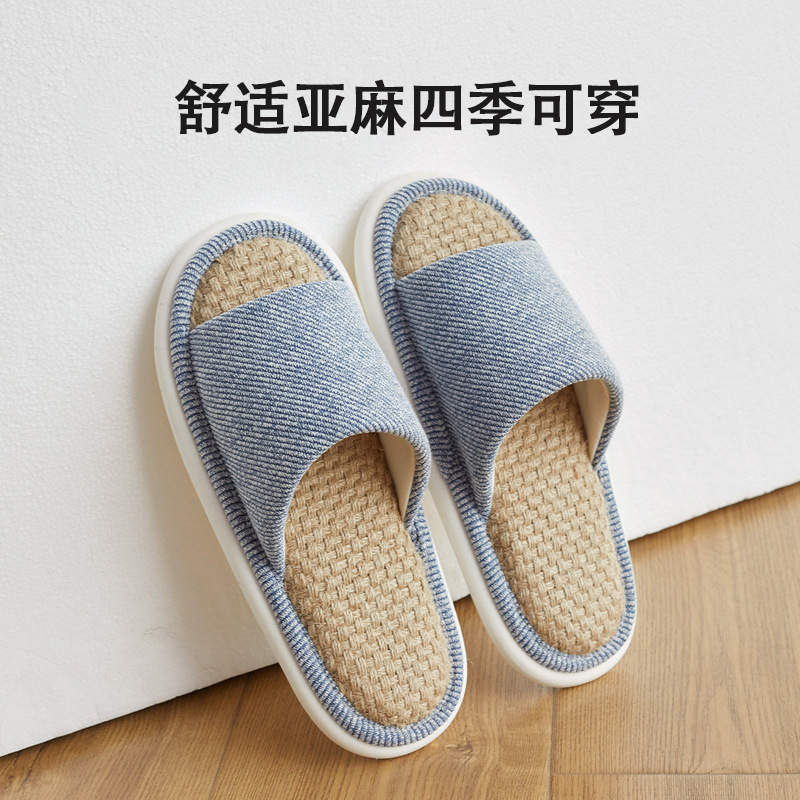 블루 (린넨 바닥)