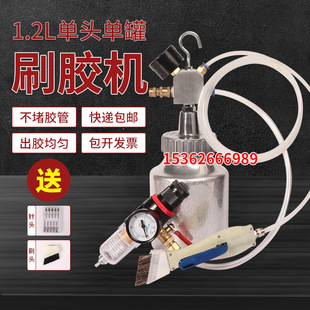 自动刷胶机刷胶PU胶黄胶胶水环氧树脂硅胶鞋底上胶水补点胶机-阿里巴巴