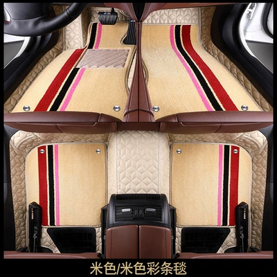 Ayaqaltılar (Kovriklər) — Aviation Soft Car Floor Mats - beige-beige-plush-blanketchowy-silk
