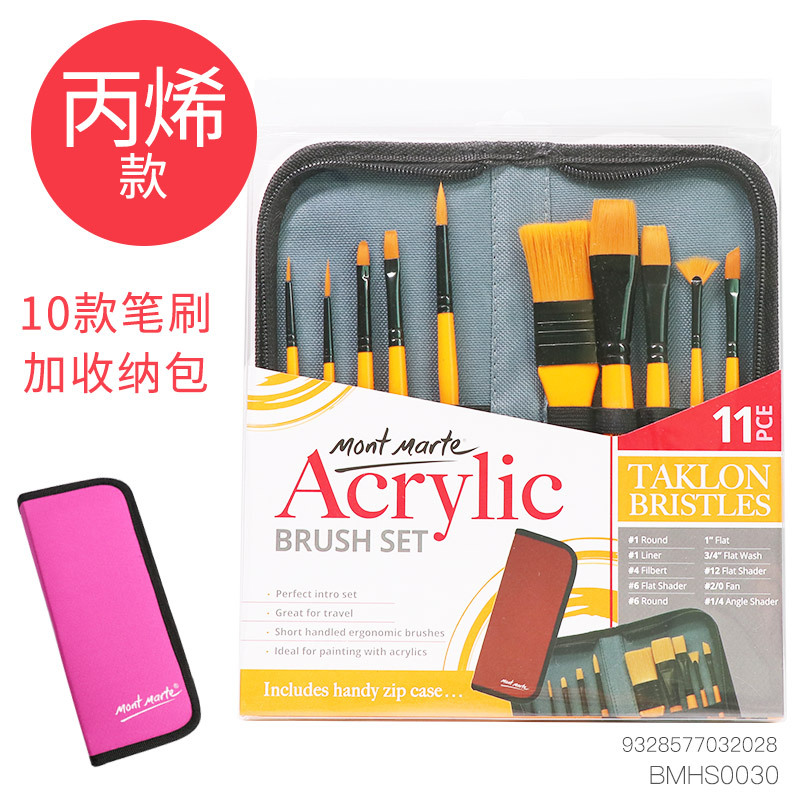 Huiyoumei Pincel Pintura al óleo Acrílico Gouache Pigmento de acuarela Lobo Hao Pincel de lana Tratamiento preferencial Pincel Montmart