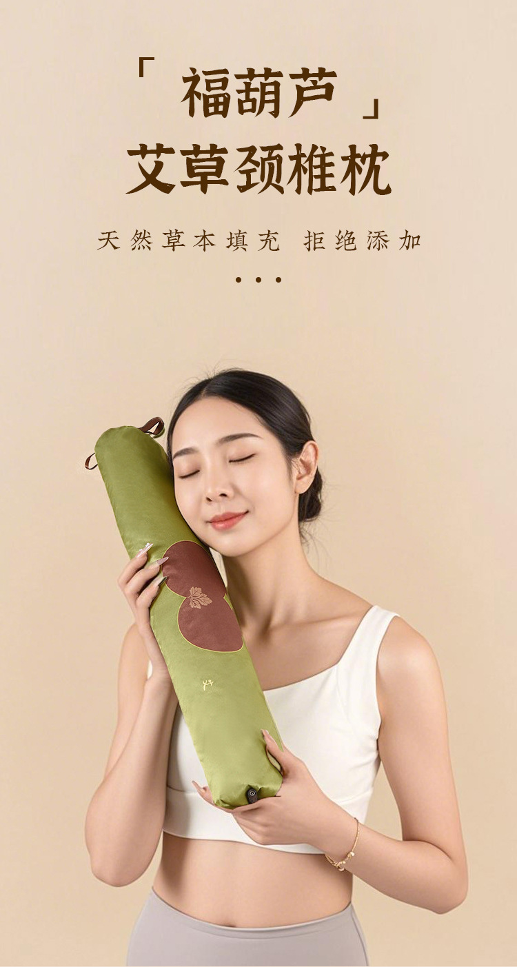 Mugwort Neck Support Pillow Ai Cao Cylindrical Herbal Cervical Pillow for Rest and Relaxation overview