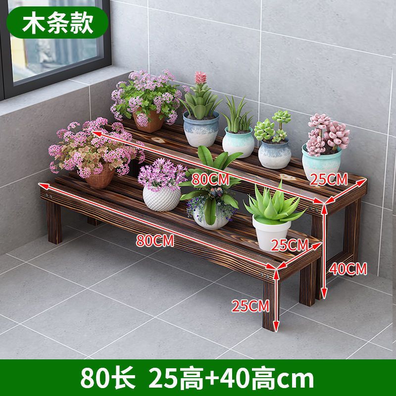 목재 조항 길이 80 높이 25+40CM 조합