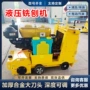 翻新液压路面手推式铣刨机