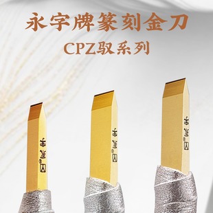 ��Ʒ������׭�̵���CPZϵ�н�ʯӡ���u䓳��W���b���ֵ�̹���