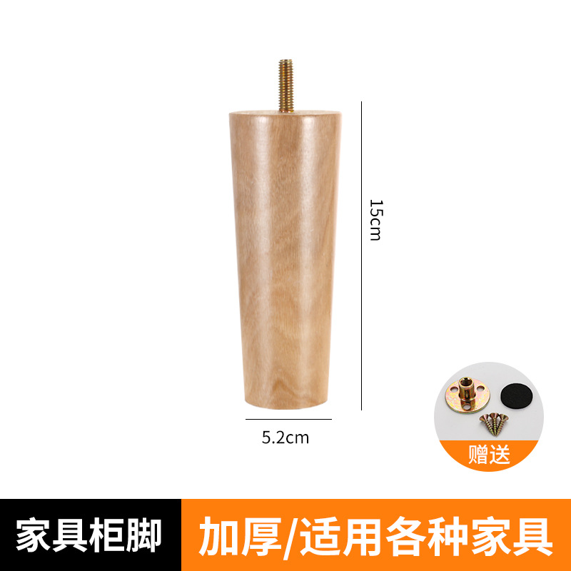 源工場は木の家具を供給して足の木の工芸のオークのソファーの足のお茶の何台のテレビの棚を支えて木の足を支えます。