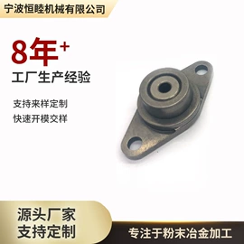 粉末冶金;库存汽摩配件;塑料件