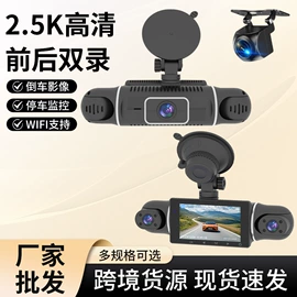 行车记录仪;迷你相机;蓝牙音箱