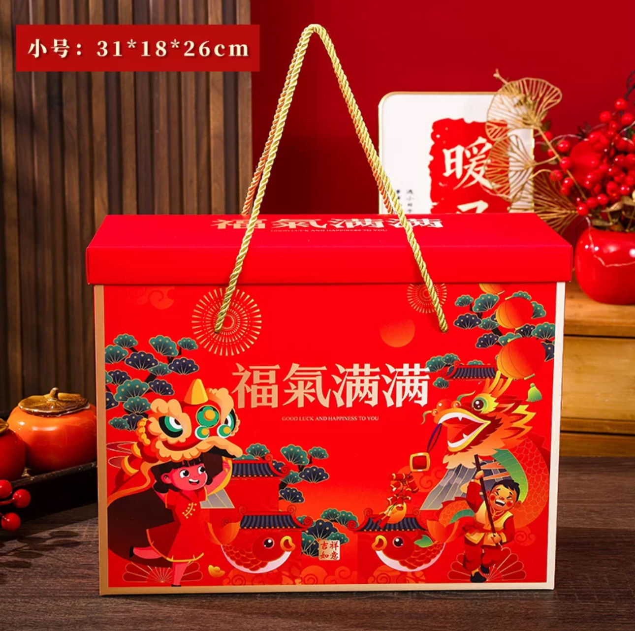 Чехол Fu Daojia Tiandi небольшого размера; 1 шт. (минимум 10 шт. для одного стиля)