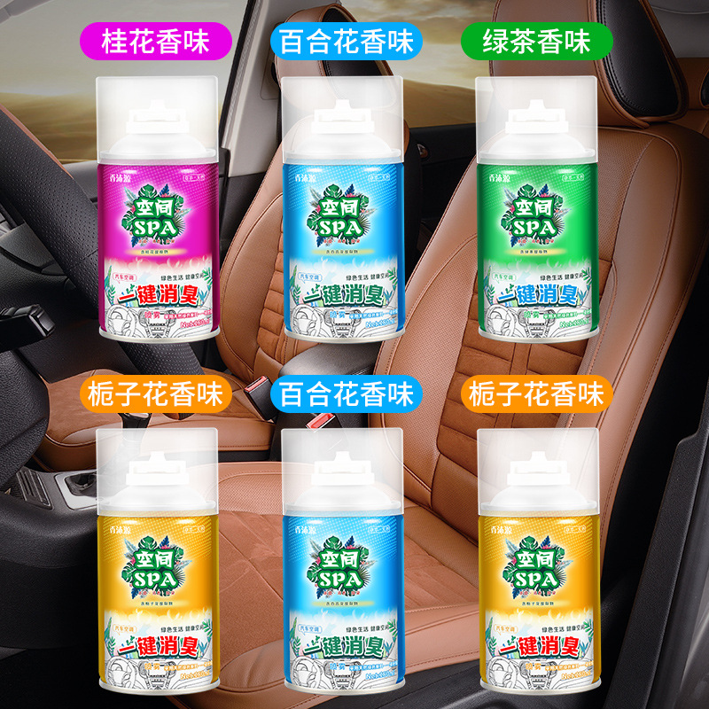 Zhutan – Bamboo Charcoal Aktiv kömürlü qoxu uducular - 6-bottles-special-offer-free-car-towel-self-spraying-car-home-use