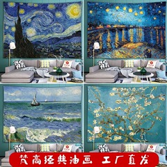 ins ヨーロッパ背景布ゴッホ油絵吊り布ソファ寝室インターネット有名人ライブ装飾壁布タペストリークロスボーダー