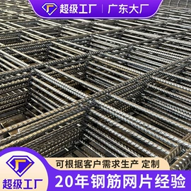 防护栏;钢丝网;建筑护栏