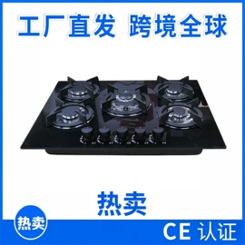 燃气热水器;燃气灶具;电热水器