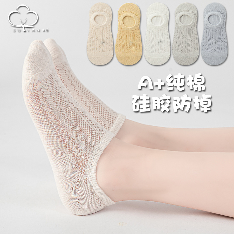 Children's Invisible Socks Summer Thin Cotton Socks Mesh Socks Boys and Girls Shallow Top Boat Socks Baby Cotton Socks Summer Children's Invisible Socks Summer Thin Cotton Socks Mesh Socks Boys and Girls Shallow Top Boat Socks Baby Cotton Socks Summer