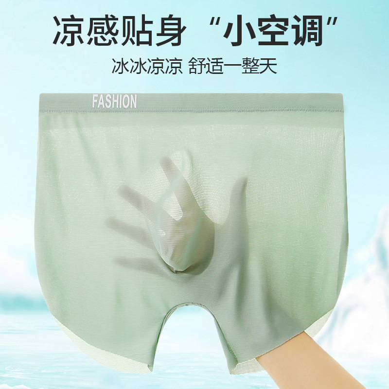 Pantalones interiores de hielo de hombre de alta calidad antibacteriana, pantalones de cuatro cuadrados de hombre, pantalones cortos de hombre, pantalones interiores de hombre