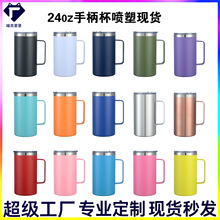 �F؛24oz�ֱ����R�˱�304���P���ձ�y������܇���ȱ����ر�