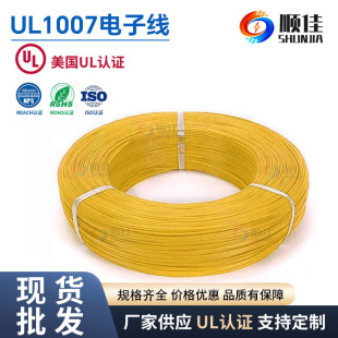혼�����UL1007#30AWG��a�~��Ӿ��^UL�z�y�h��PVC��Ӿ���