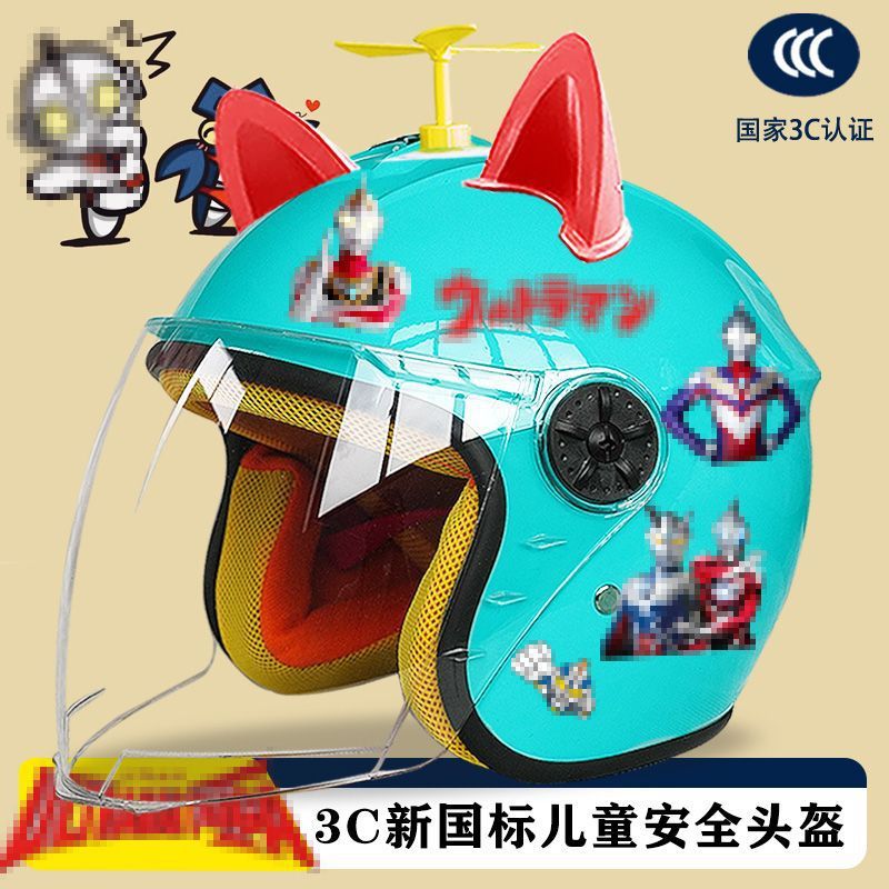Autumn and winter children's electric car helmet four seasons warm anti-fog cartoon half helmet motorcycle winter children's helmet