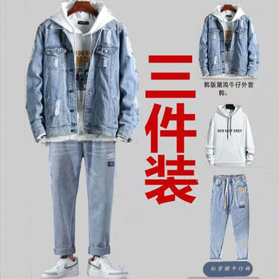 cowboy coat men's wear a set collocation clothes handsome Korean Edition Spring and autumn season ins work clothes Jacket suit