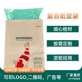 塑料编织袋;快递袋;集装袋