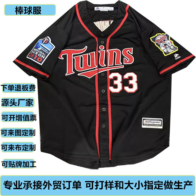 外贸美式复古针眼布开衫棒球服 嘻哈宽松街舞运动短T球衣