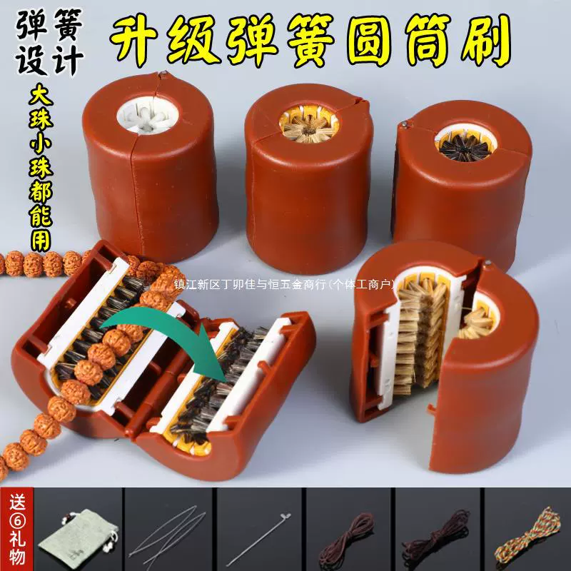 Щетка-ведро, щетка Wenwan, маленькая щетка для тарелок Rudraksha, цилиндр с нанопокрытием из свиной щетины, инструмент для шампура для ленивой щетки