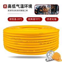 足米国标电缆线RVV工程护套电线软线2芯1.5 2.5 4平方户外电源线