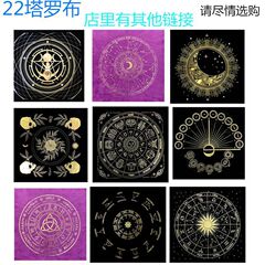 Thick linen high quality tarot playmat high definition pattern hot stamping tablecloth 49*49cm