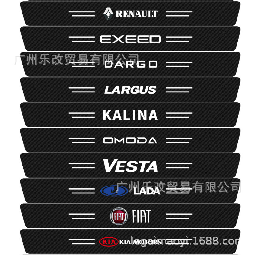 Cuero para automóvil Fibra de carbono Tira de umbral negra Tira anticolisión Etiqueta del automóvil Tira decorativa de la puerta de fibra de carbono Etiqueta adhesiva antipisada Etiqueta decorativa del parachoques trasero image 3