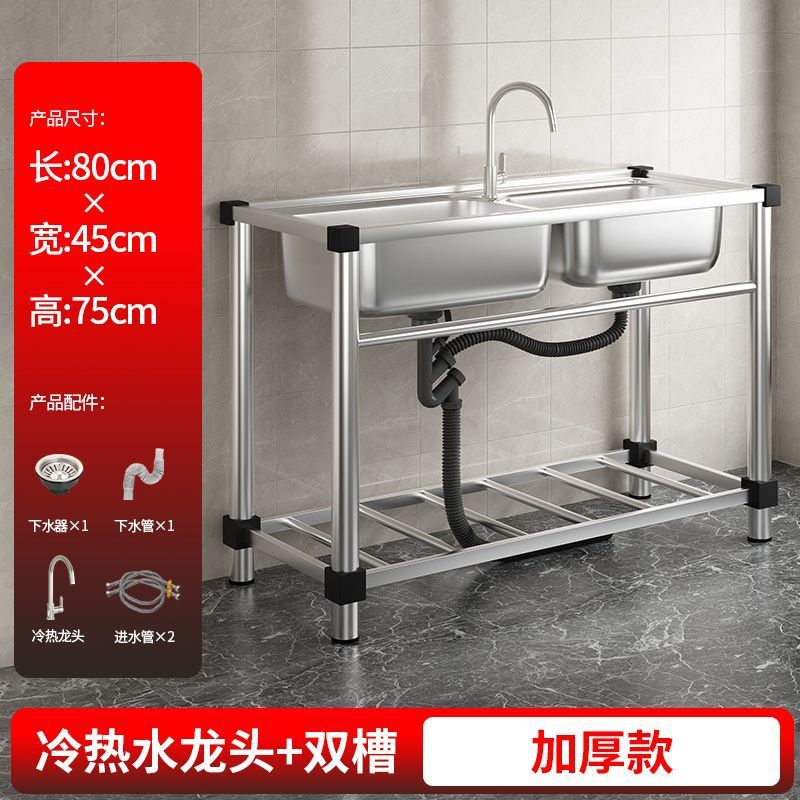 Fregadero comercial para cocina, lavabo de acero inoxidable con soporte, fregadero integrado para lavar platos, fregadero individual grande para el hogar.