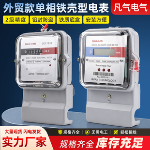�羳���Q����늱�x�������w�F����β�w DDS1838 50/60Hz����220V