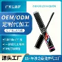 宣谷免洗定制持久发蜡