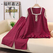 福熙嘉达云朵棉碎花洋气休闲家居服套装女大码宽松显瘦睡衣可外穿