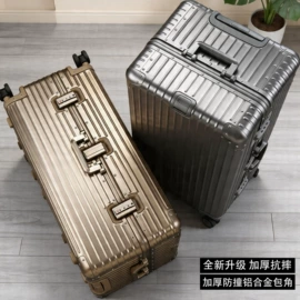 旅行箱;打包带;旅行包袋