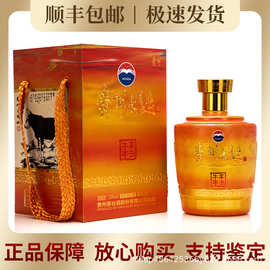 53度2.5L贵州大曲牛年生肖纪念酒坛装礼盒酱香型白酒宴请送礼摆柜