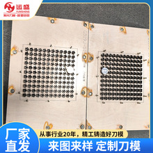 广州鞋垫刀模珍珠棉 EVA激光刀模 拖鞋激光刀模