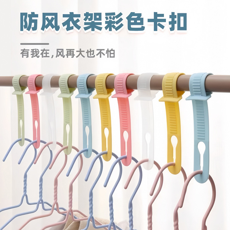 Windproof Buckle Clothes Hanger for Home Use, Adjustable Clip to Prevent Blowing and Falling, Suitable for Balcony Outdoor Clothes Drying, Windproof Hanging Buckle Windproof Buckle Clothes Hanger for Home Use, Adjustable Clip to Prevent Blowing and Falling, Suitable for Balcony Outdoor Clothes Drying, Windproof Hanging Buckle