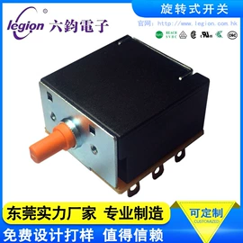 船型开关;音视频插座;连接器