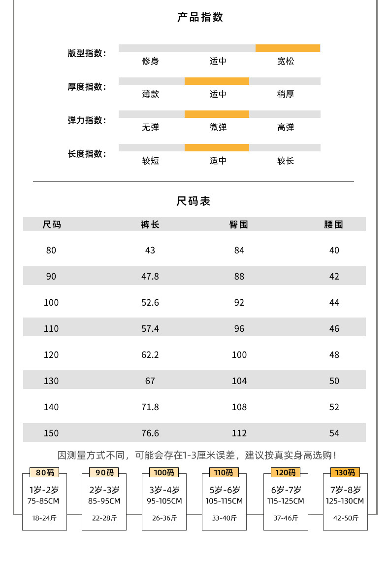 Size chart (ku)_03.jpg
