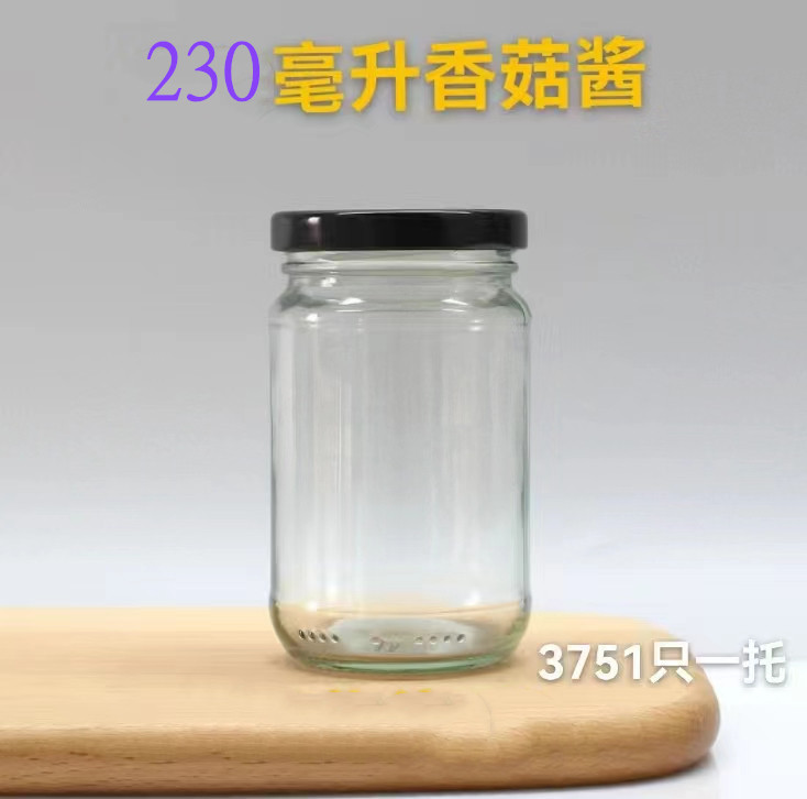 円形広口ブリキ蓋ガラス漬物瓶蜂蜜缶詰漬物腐乳カプサイソースジャム搾物瓶|undefined