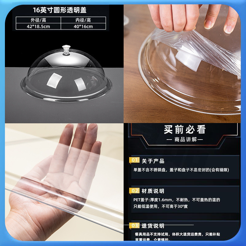 蓋付きトレイ、透明食品蓋、長方形プラスチック蓋、蓋付きディスプレイトレイ、パン蓋、スナックミール蓋、ダストカバー|undefined