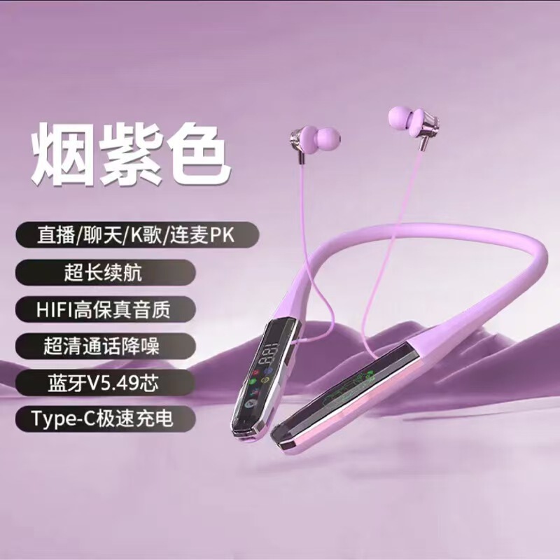 人気のFD-8イヤーフィードバック首掛けワイヤレスBluetoothヘッドセット首掛けスポーツ超長時間スタンバイライブ放送カラオケ|undefined
